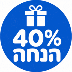 אייקון 40 אחוז הנחה