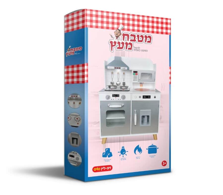 ⁦מטבח לילדים מעץ אלקטרוני זיפי W08532 מאת זיפליין⁩ – תמונה ⁦3⁩