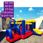 מתנפח גדול פארק שעשועים D4848