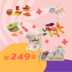 חבילת מוצרי עץ wood_bundle1